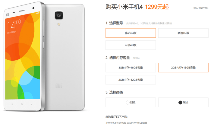 Harga hp xiaomi mi 4